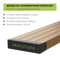 W321 Воркаут (3 турника, шведская стенка, 2 наклонные скамьи) ZAVODSPORTA